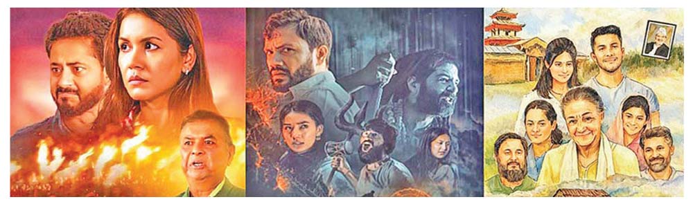 Nepali Film