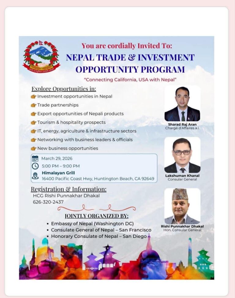 Consular Program