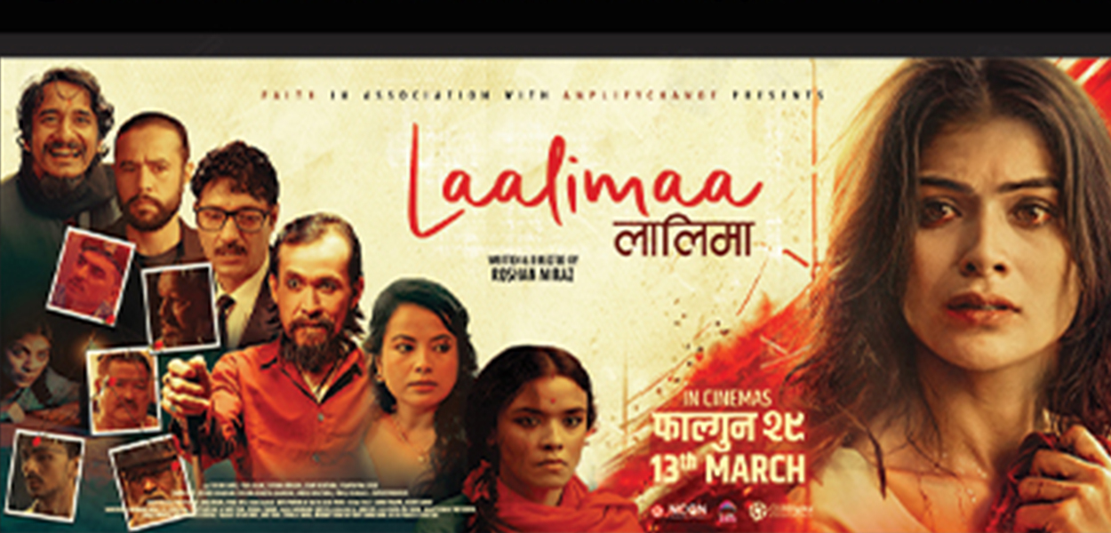 Lalima