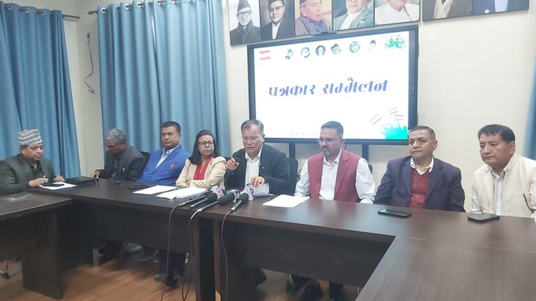 NC Press Meet