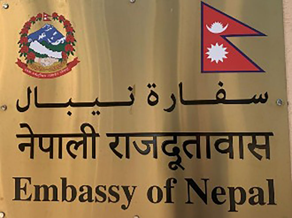 Nepali Embassy UAE