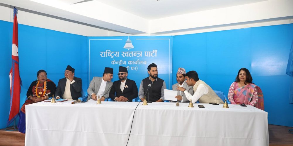 RSP PP Meeting
