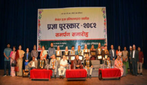 Academy Prize