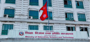 Education Ministry