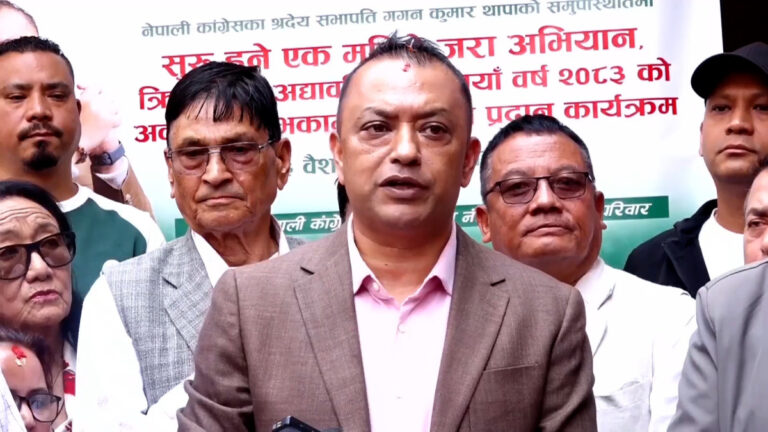 Gagan Thapa