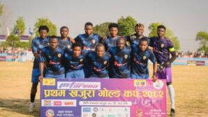 Khajura Cup