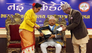 Nai Prize