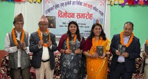Raj Kumari Kuwar