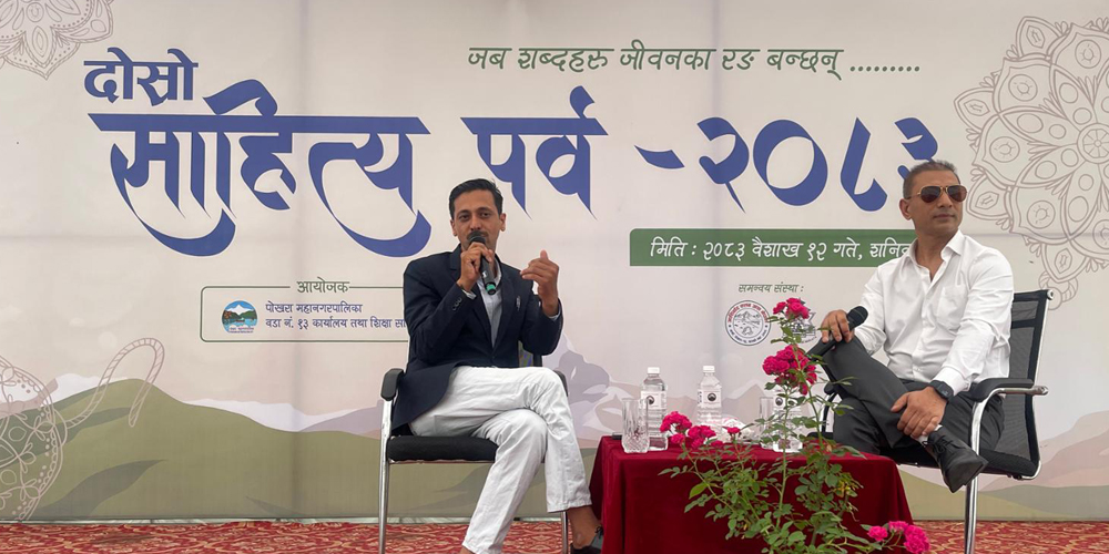 Saahitya Parva-2083