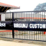 Birgunj Cusmtoms