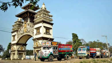 Birgunj