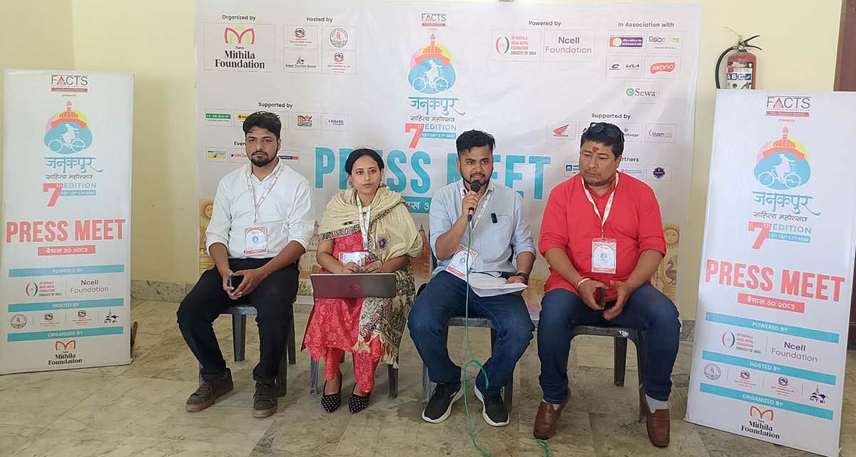 Janakpur Litreture Festival
