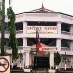 Madhesh