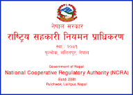 Ntl coparative authority