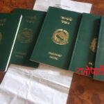 Passport Delivery