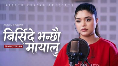 Samiksha