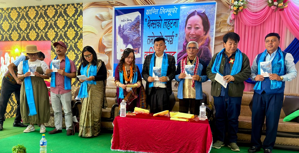 Shanti Limbu