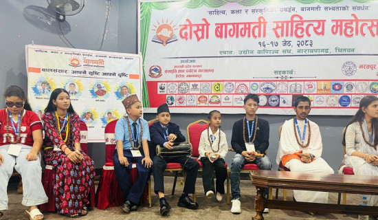 Bagmati Litreture Festival