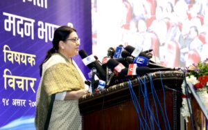 Bidhya Bhandari