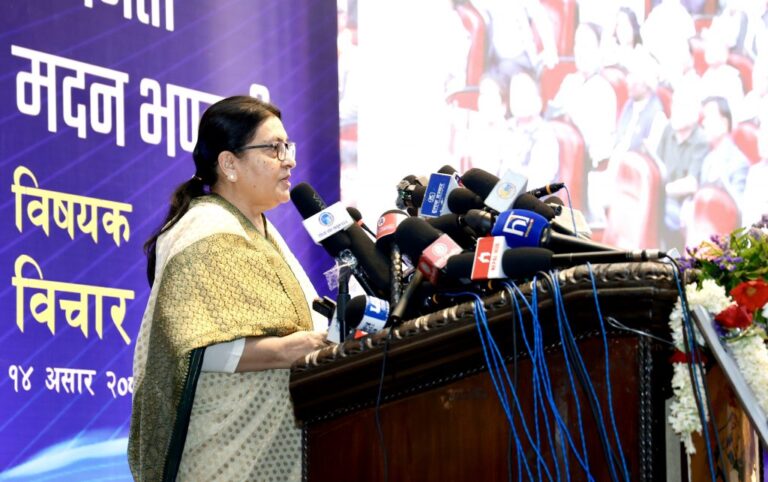Bidhya Bhandari