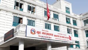 Home Ministry