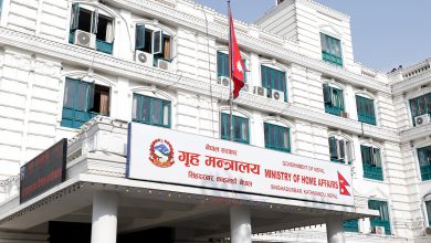Home Ministry