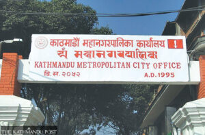 Ktm Metro