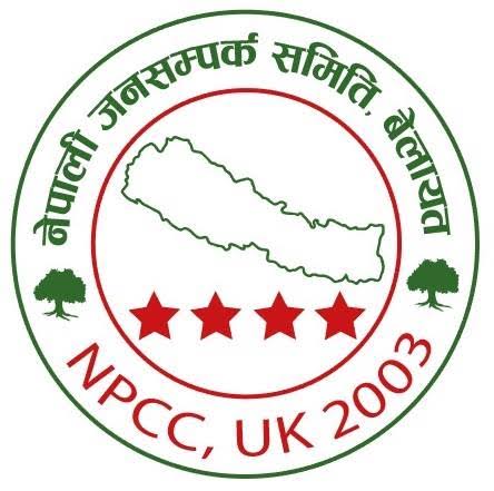 NPRC UK