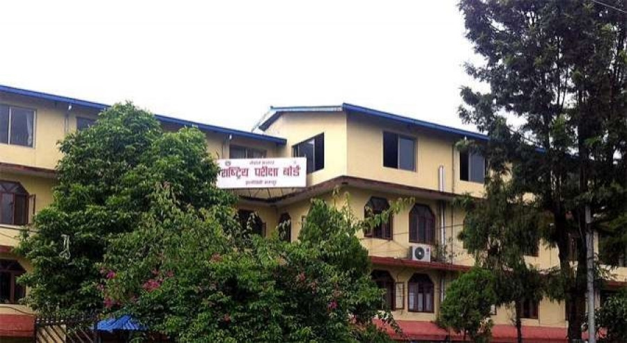 National Exam Board