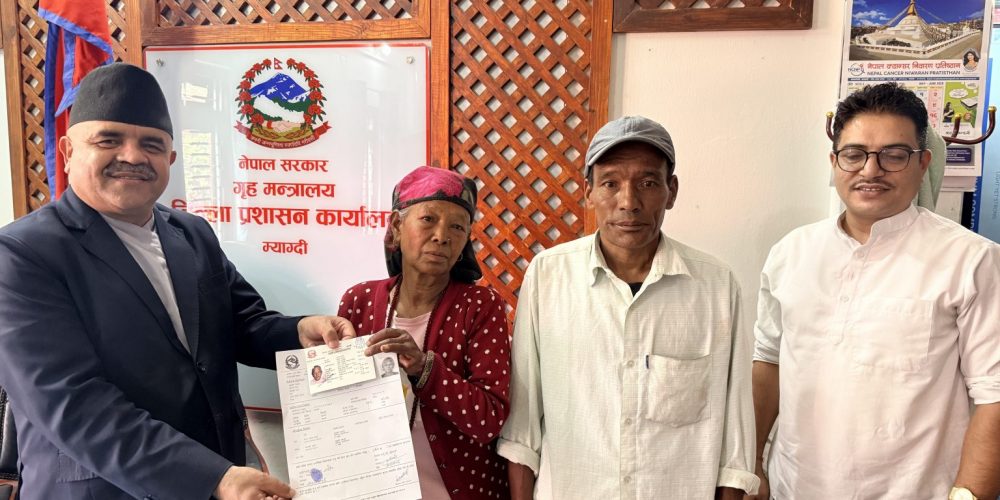 Nepali Citizenship