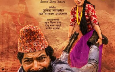 ‘Chameliko Poi’ will be screened from October 2