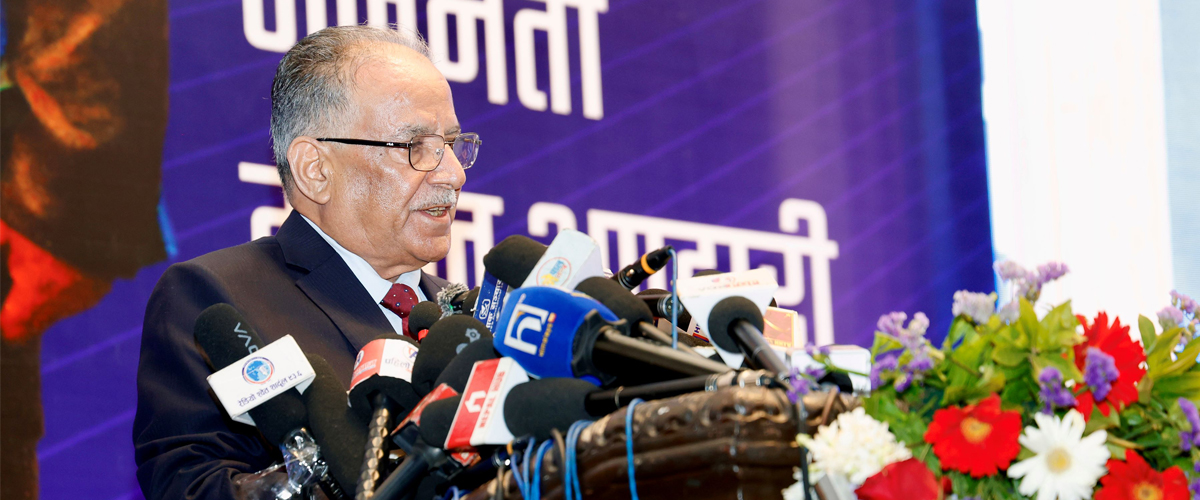 Prachanda