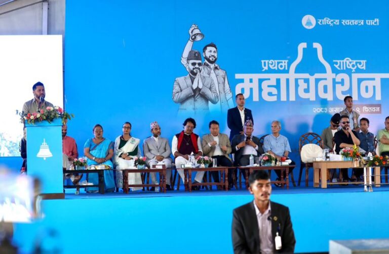 RSP President Lamichhane