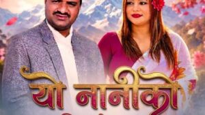 Tarapati Subedi new song