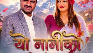 Tarapati Subedi new song