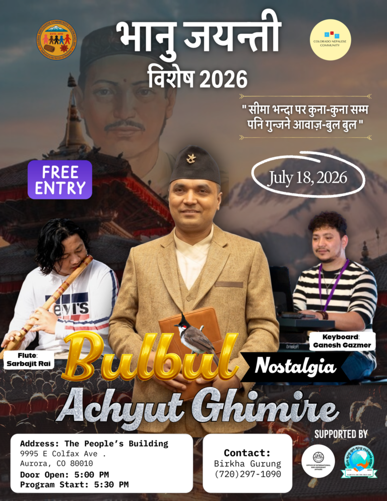 Achyut Ghimire