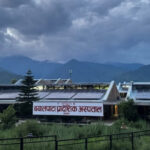 Bayalbata Hospital