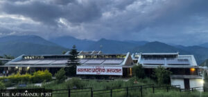 Bayalbata Hospital