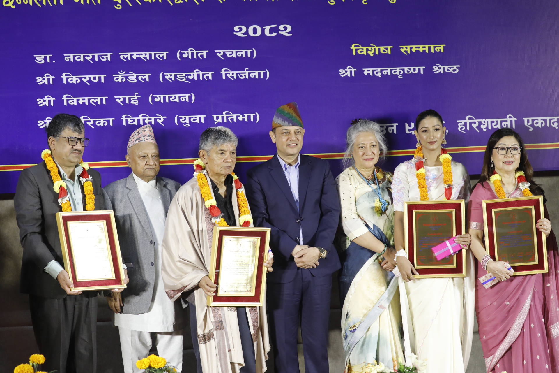 Chinnalata Prize