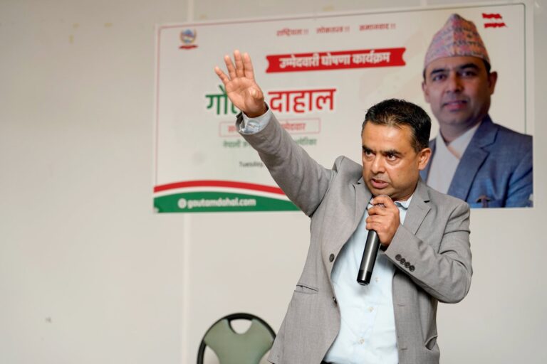 Gautam Dahal