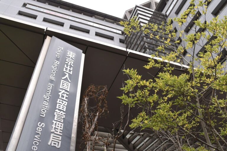 Japan Immigration Services Agency