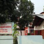 Karnali