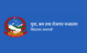 Labor Ministry