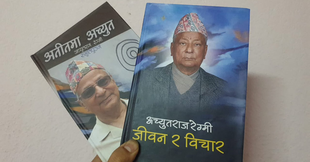 Life and Thought Achyut