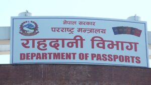 MOFA Passport