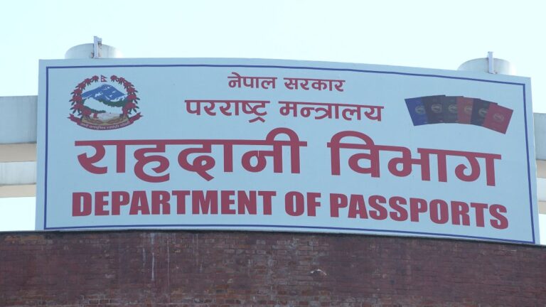 MOFA Passport