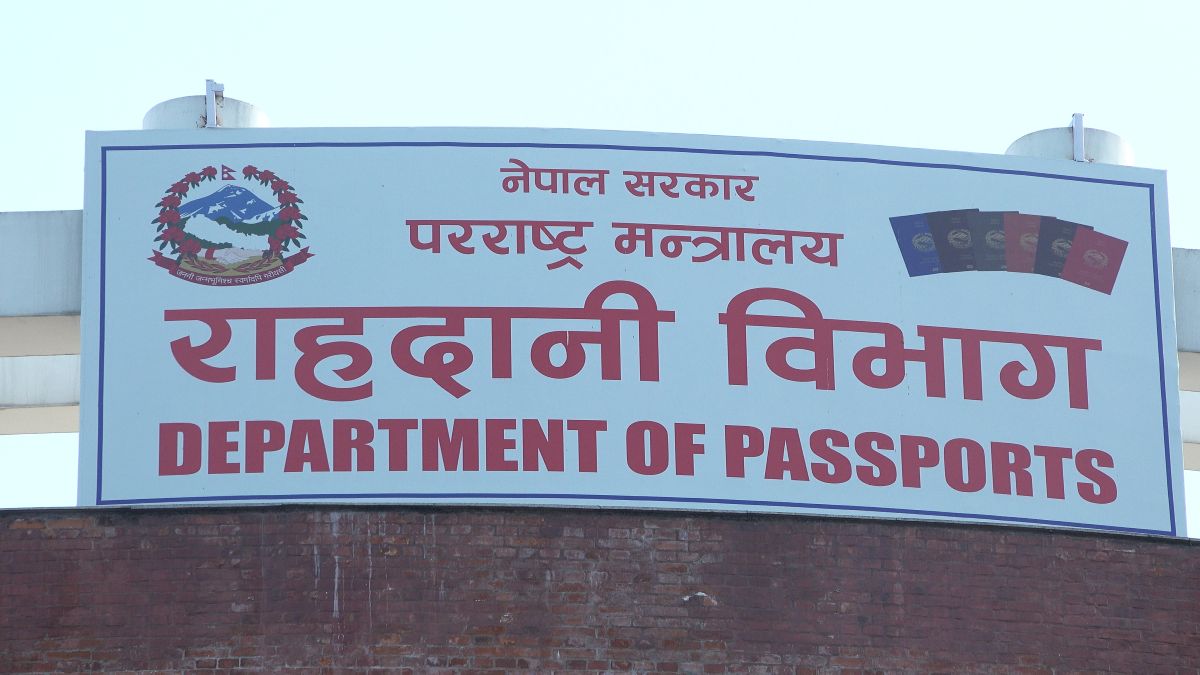 MOFA Passport