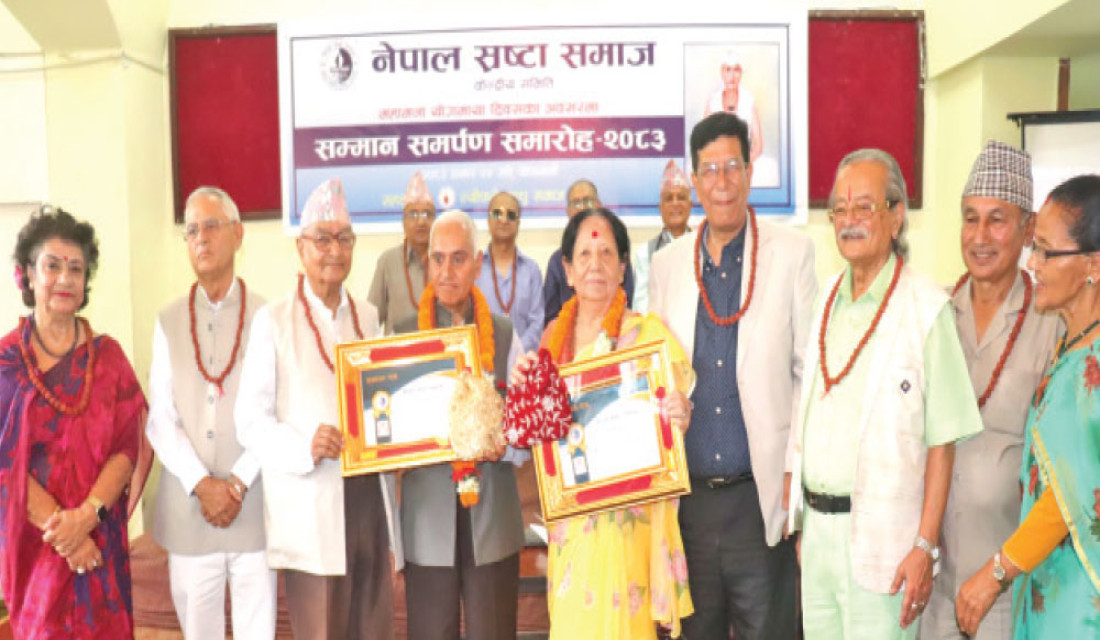 Maya Thakuri