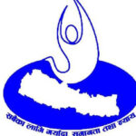 NHRC