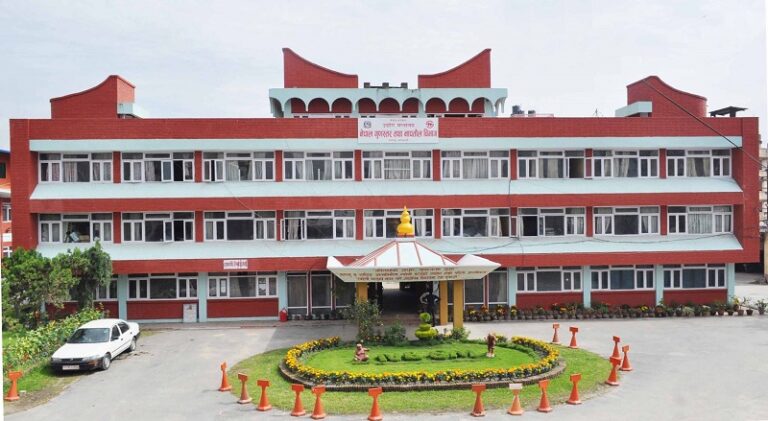 Quality Control Office, Janakpur